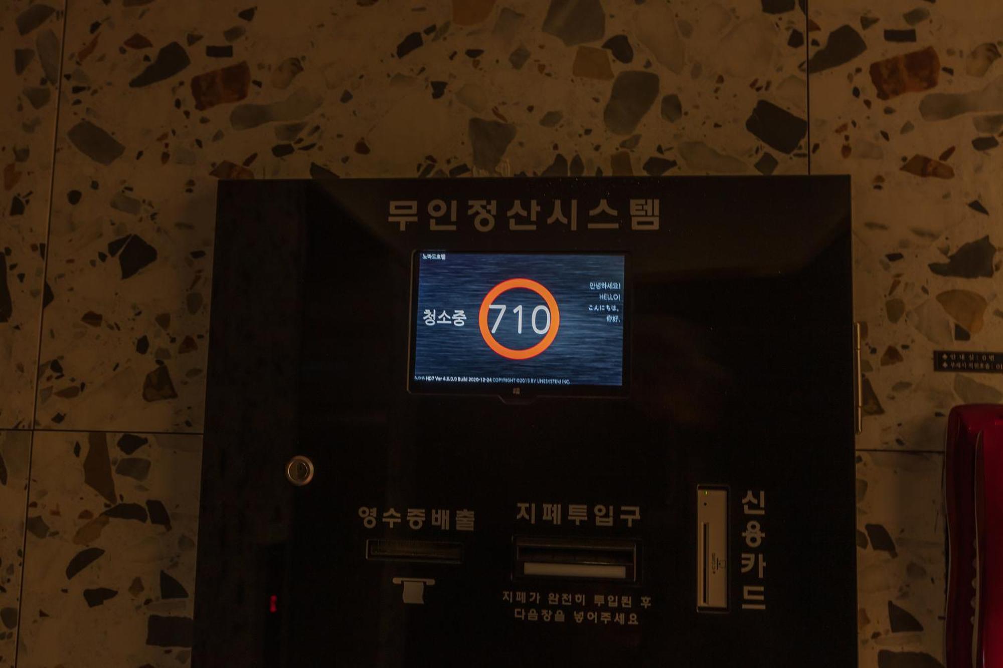 Nomad Hotel Gimhae Exterior foto